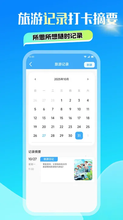 ���ɽ��(����ȫ����)v1.1 �ٷ������ͼ