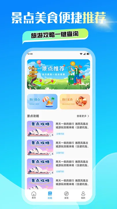 ���ɽ��(����ȫ����)v1.1 �ٷ������ͼ