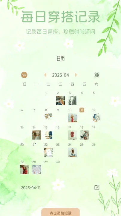 �Ʒ��³�(�Ʒ��������)v1.1 �ٷ������ͼ