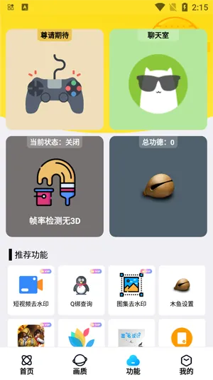 ������������(��Ϸ������)