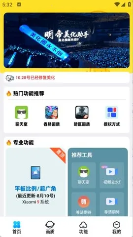 ������������(��Ϸ������)v3.0 �ֻ����ͼ