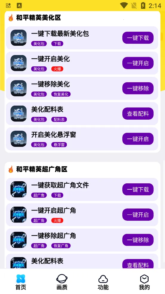 ������������(��Ϸ������)v3.0 �ֻ����ͼ