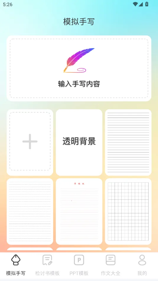 ���������ɴ�ʦ(��������)