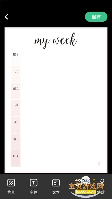 ���������ɴ�ʦ(��������)v6.1.7 ��׿���ͼ