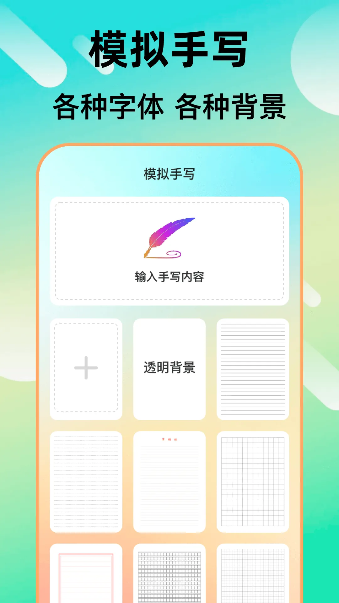 ���������ɴ�ʦ(��������)v6.1.7 ��׿���ͼ