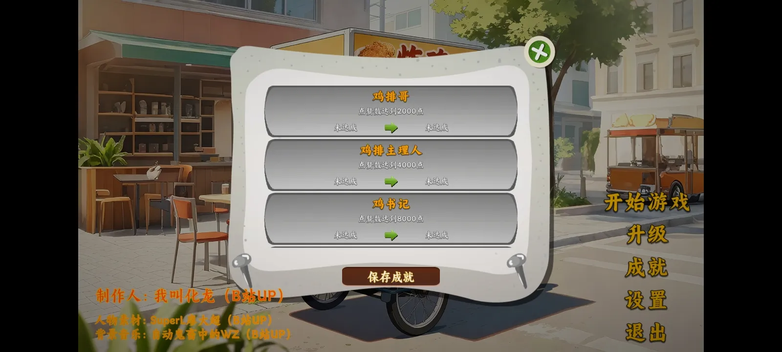 Ÿ磺ɳ괫(ħԳ)v0.0.0 Ѱͼ