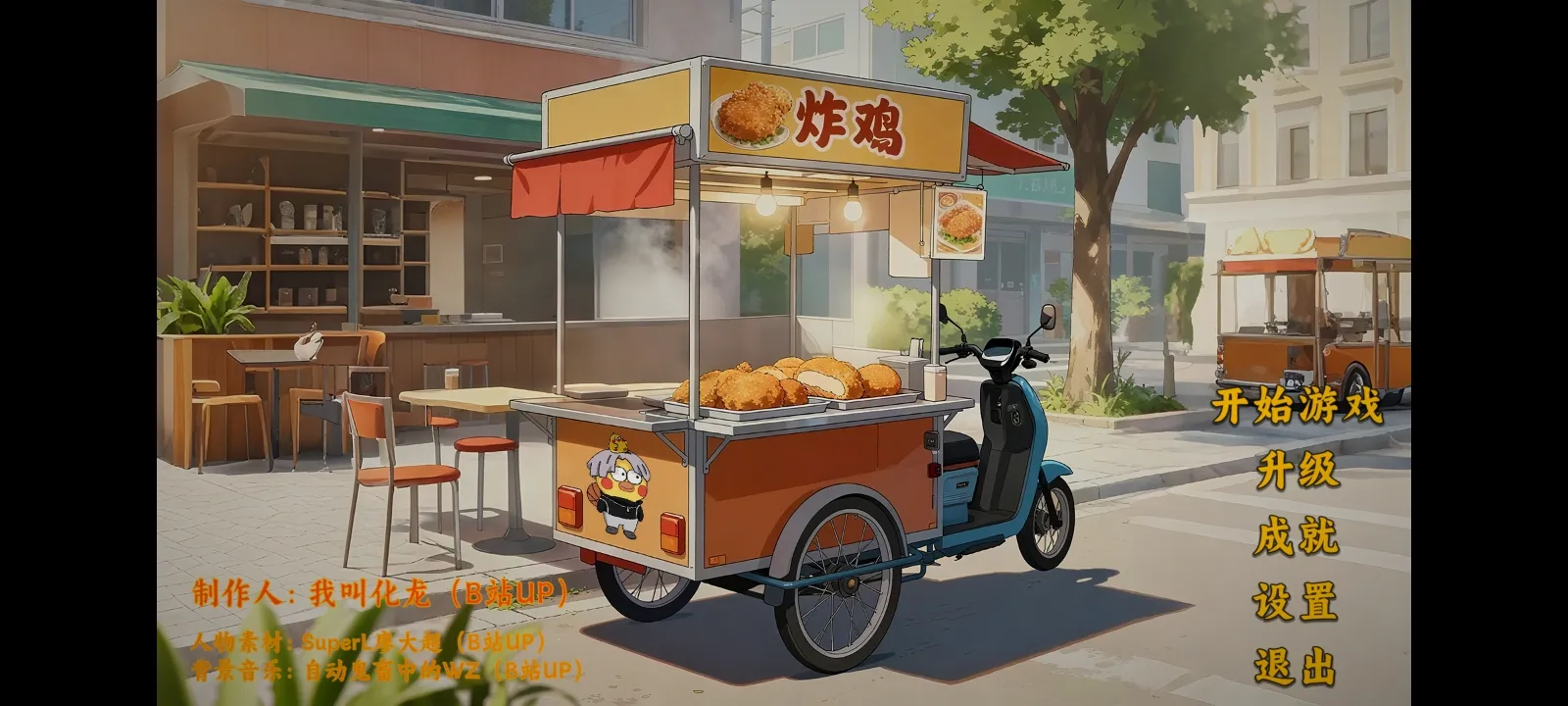 Ÿ磺ɳ괫(ħԳ)v0.0.0 Ѱͼ