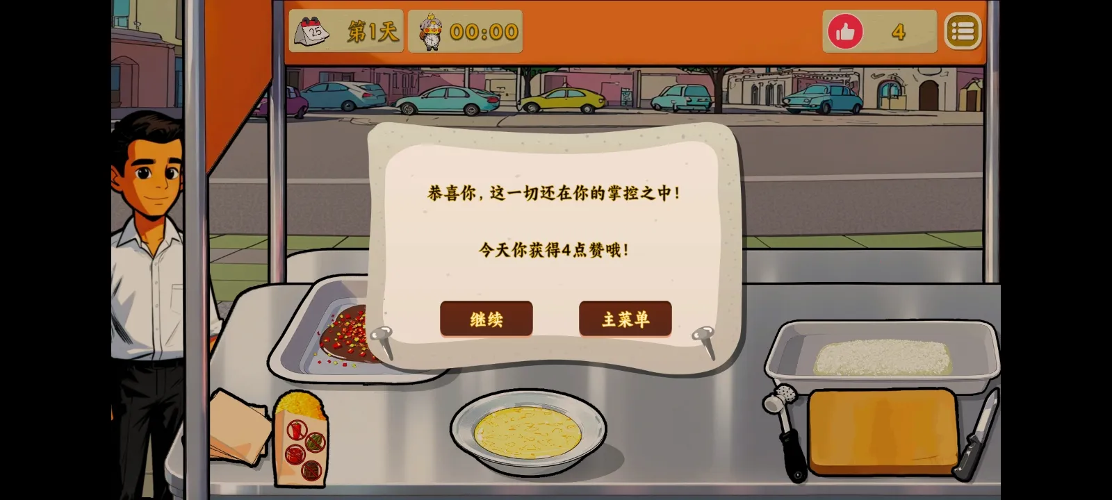 Ÿ磺ɳ괫(ħԳ)v0.0.0 Ѱͼ