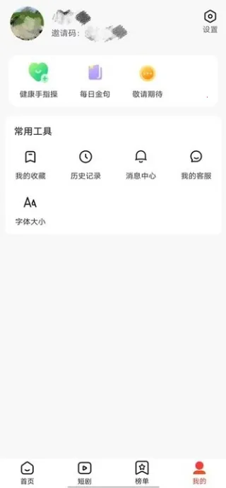 妙趣看点2025官方最新版本 妙趣看点2025官方最新版本