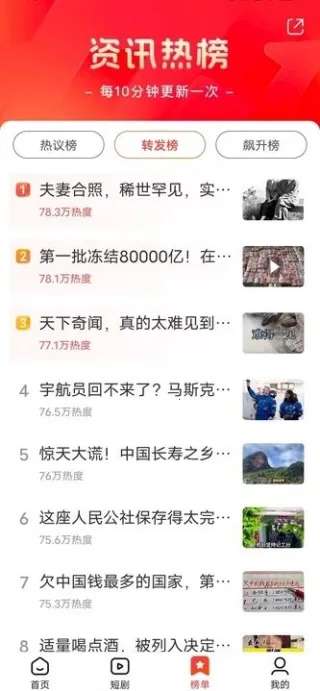 妙趣看点2025官方最新版本 妙趣看点2025官方最新版本