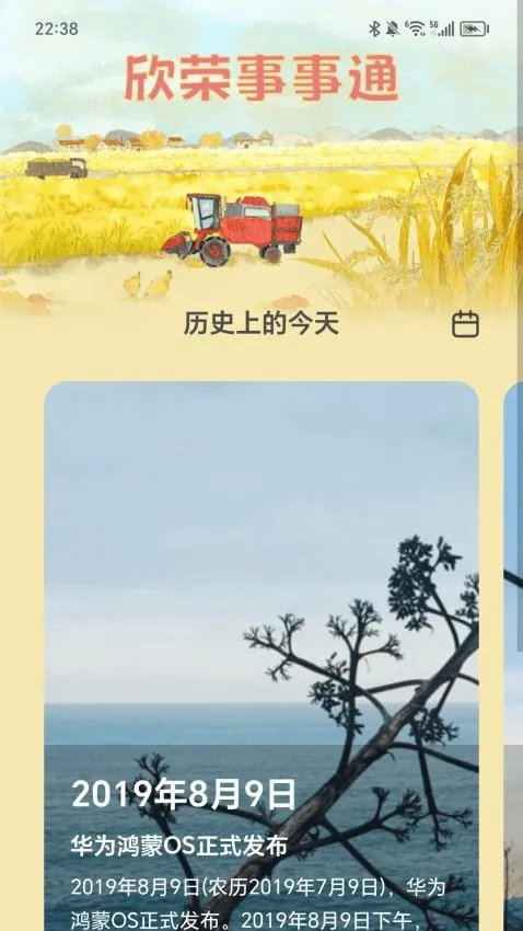 ���ٳ��(��糵������)v2.0.1 ��Ѱ��ͼ