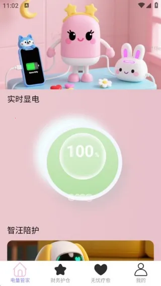 ���ٳ��(��糵������)