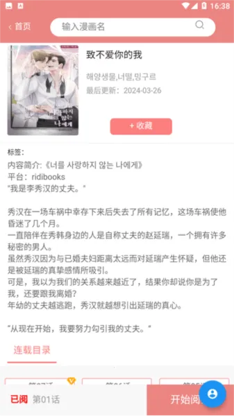 һ������׿���ֻ���v1.1 �ֻ����ͼ