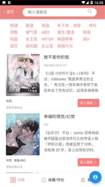 һ������׿���ֻ���v1.1 �ֻ����ͼ