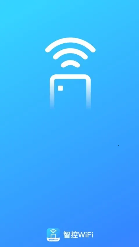 �ǿ�WiFi�����ֻ���v2.0.1 �ٷ������ͼ