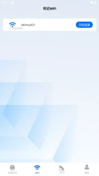 �ǿ�WiFi�����ֻ���