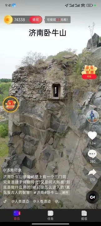 �ƶ˷���2025�ٷ�����v2.2.2.003 ��Ѱ��ͼ