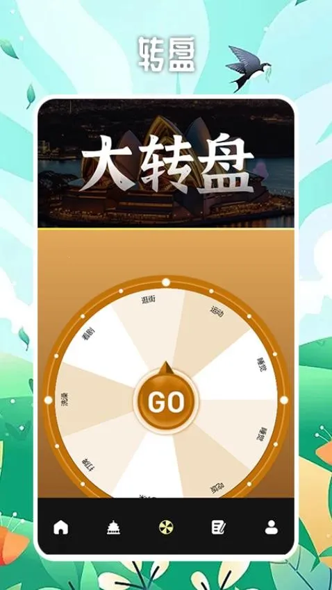 ����������(������Ϣ̨)v1.1 ��׿���ͼ