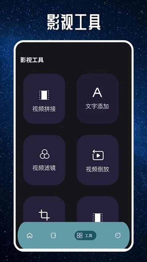 Ե��(Ӱ�ӻ���)v1.2 �ٷ������ͼ