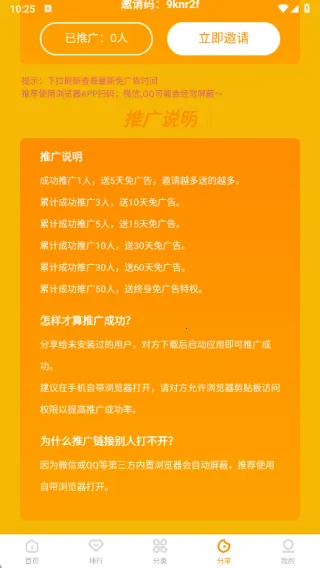 缘匿(影视互动) 缘匿(影视互动)