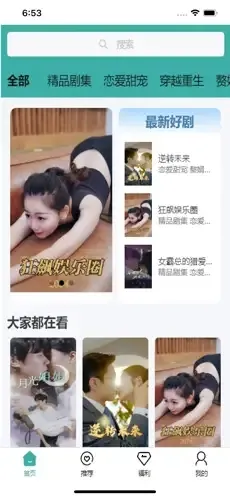 ����һ�̰�׿���ֻ���v1.0.0 �ֻ����ͼ