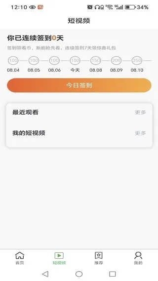 ����һ�̰�׿���ֻ���