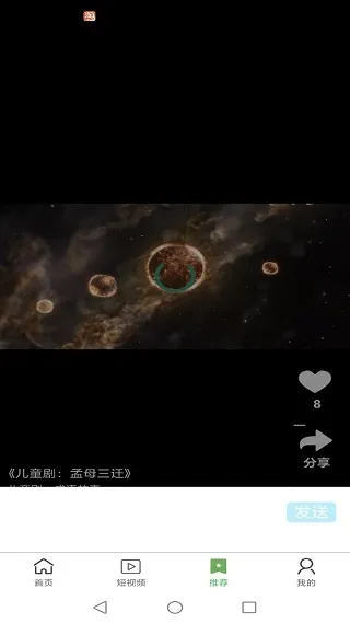 ����һ�̰�׿���ֻ���