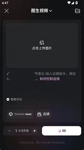 HailuoAI2025���°汾v1.26.1 ��׿���ͼ