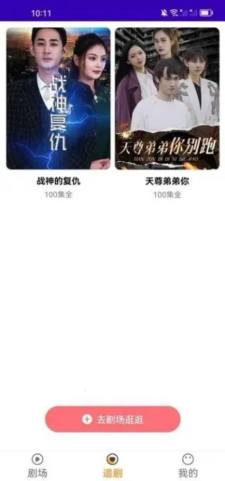 ϲС��(��Ѷ̾翴)v1.0.1 �ٷ������ͼ