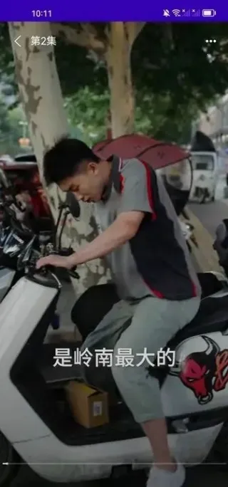 ϲС��(��Ѷ̾翴)v1.0.1 �ٷ������ͼ