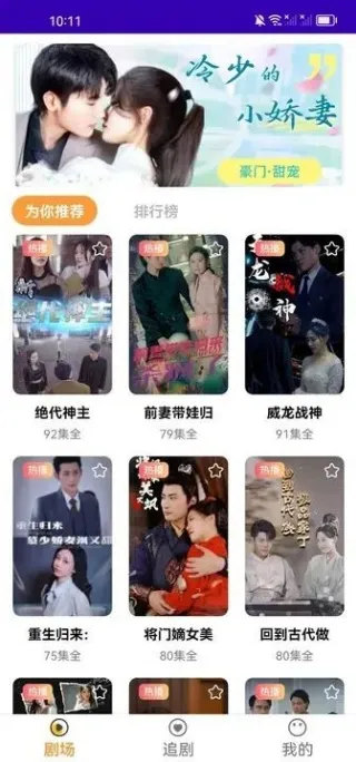 ϲС��(��Ѷ̾翴)v1.0.1 �ٷ������ͼ