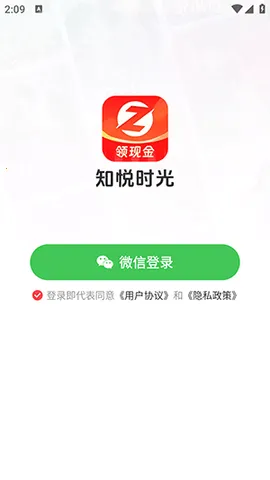 ֪��ʱ��(�̾��Ӱ̨)v2.0.10 �ֻ����ͼ