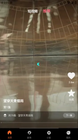 知悦时光(短剧观影台) 知悦时光(短剧观影台)