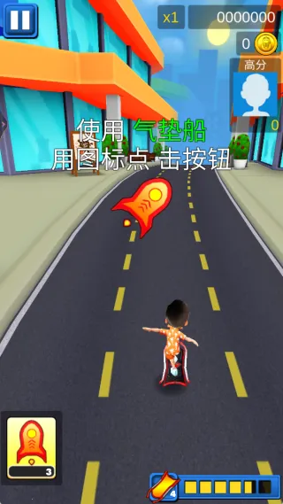 超级勇者跑酷(角色跑酷游) 超级勇者跑酷(角色跑酷游)