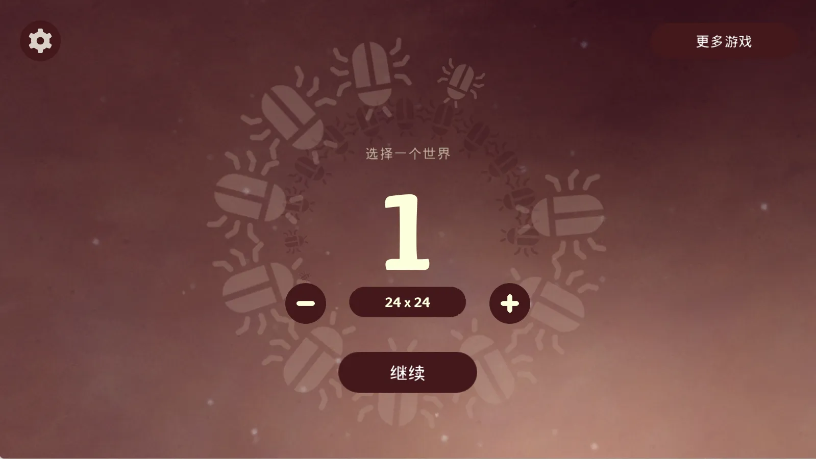 Ұɳԭ(ɳĮ̽)v2.4 ٷͼ