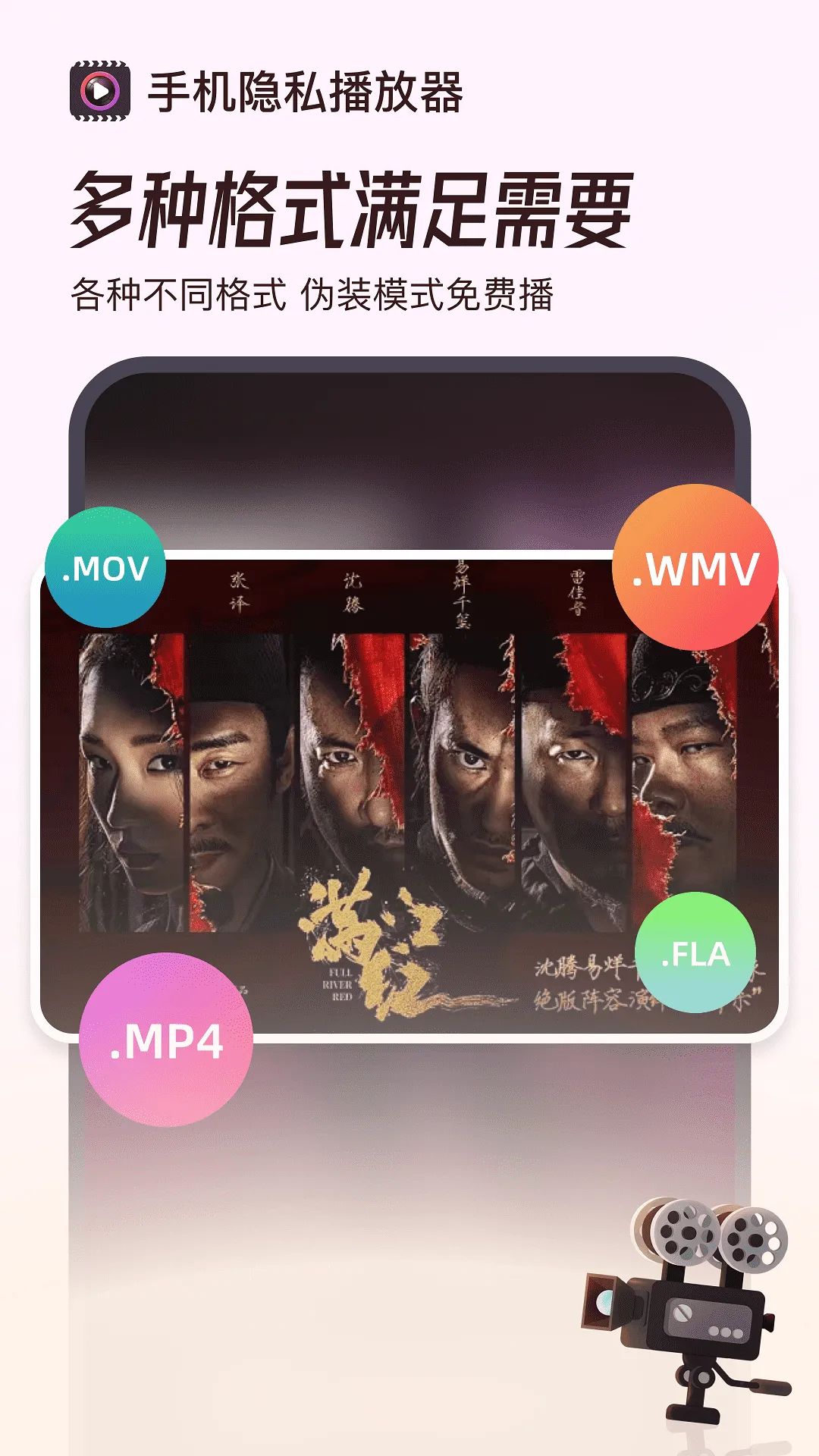 ˽��������player2025�ٷ����°汾v1.0.0 ��Ѱ��ͼ