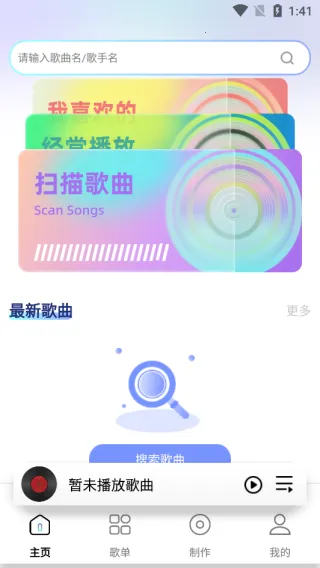 私享播放器player2025官方最新版本 私享播放器player2025官方最新版本