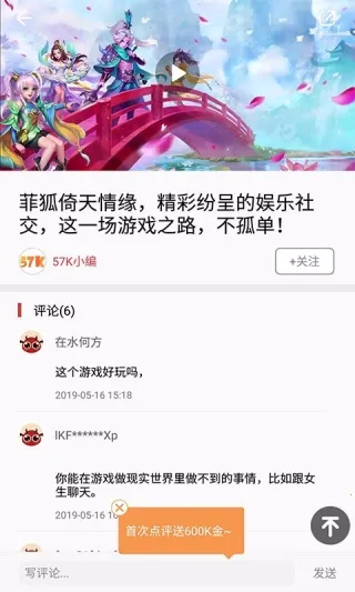 DFN起源助手(游戏攻略台) DFN起源助手(游戏攻略台)