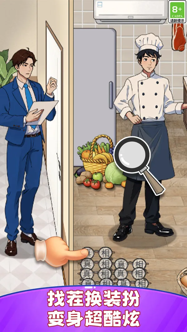 Ǵ2025ذװv1.0.1 ׿ͼ