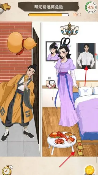 爆梗益智闯关2025下载安装 爆梗益智闯关2025下载安装