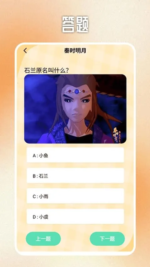 Ƥ2025°汾v1.2 ٷͼ