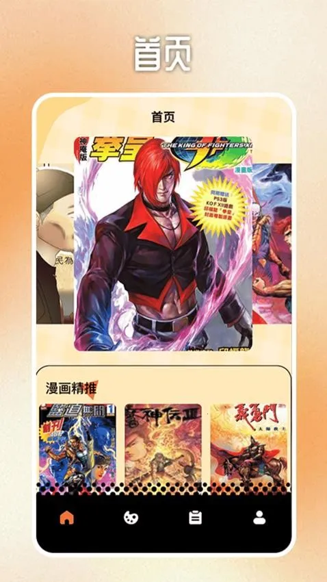 Ƥ2025°汾v1.2 ٷͼ