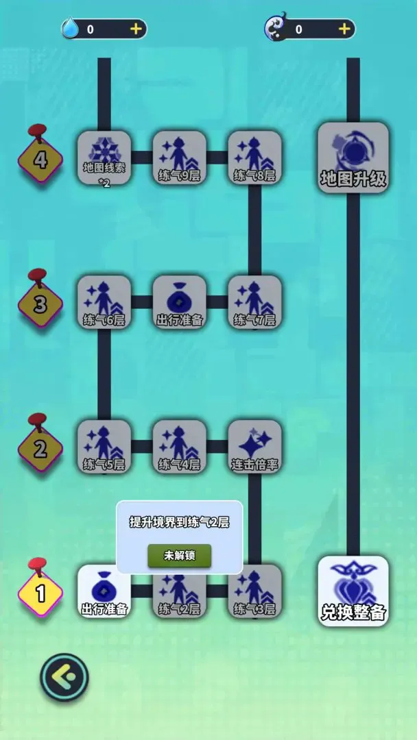 2025°汾v0.2.2 Ѱͼ