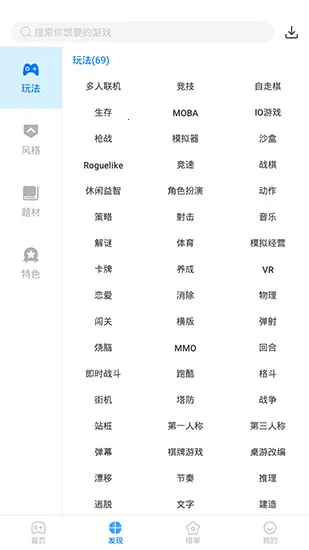 ħPro2025ٷ°汾v1.0.1 ׿ͼ