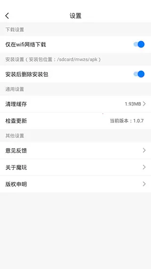 ħPro2025ٷ°汾v1.0.1 ׿ͼ