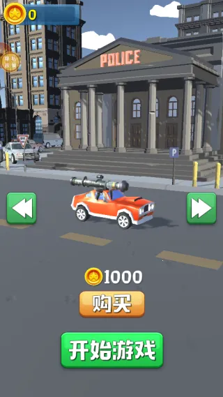 追击狂飙(警匪追逐游) 追击狂飙(警匪追逐游)