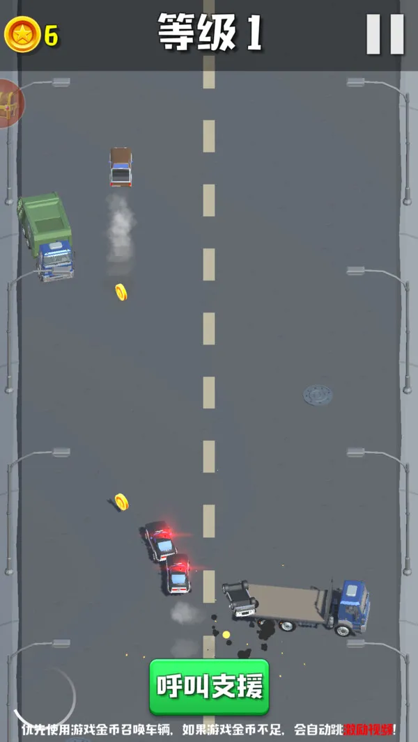 ׷�����(����׷����)v1.1.4 �ٷ������ͼ