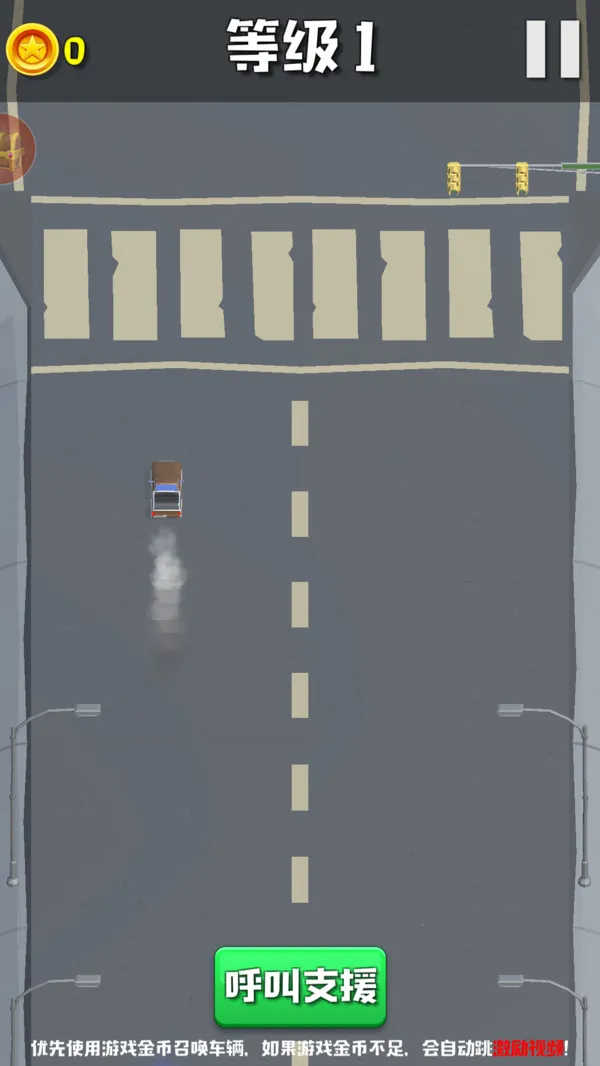 ׷�����(����׷����)v1.1.4 �ٷ������ͼ