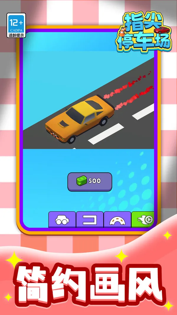 ָͣ2025ٷ°汾v1.1.1 Ѱͼ