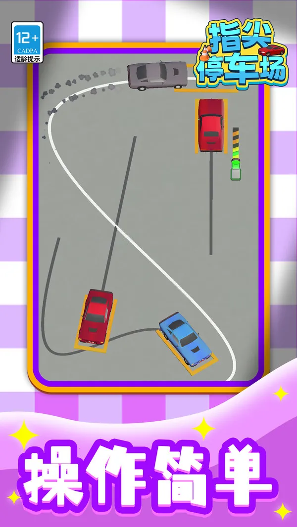 ָͣ2025ٷ°汾v1.1.1 Ѱͼ